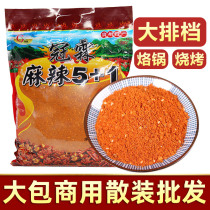 BBQ special seasoning chili noodles 10 catties Guizhou specialty spiced chili powder spicy extra-fine large package commercial dip
