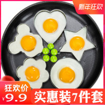 Rice ball mold children food cartoon animal modeling gadget creative kitchen supplies breakfast rice abrasive