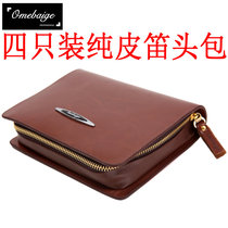 Special Omebaige four-pack pure leather tenor midrange treble saxophone Clarinet flute bag box