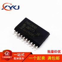 New 74HC245 74HC245D eight-phase three-state bus transceiver SOP-20 7 2MM wide body