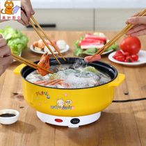 Electric hot pot noodle steaming egg steaming artifact Quick cooking thickened small electric cooker Multi-function kitchen appliances Household pot