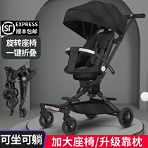 Baby carts can be lying 0 to 3 years old walking the doll artifact can sleep cart is easy to fold