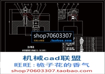 Develop lever parts processing technology and Φ10 hole drilling machine fixture design CAD drawings and calculation instructions