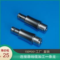 Senhai HD800 pin male female seat lockable DIY pin plug Headphone accessories 2 core plug socket