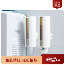 Shelf-free cup holder for placing disposable paper cups perforated wall-mounted cup holder cup holder coffee paper cup holder