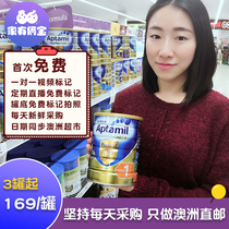 Australia Direct mail New Zealand Corricone Aita dollar pack 1 paragraph 2 paragraph 3 paragraph 4 newborn infant milk powder