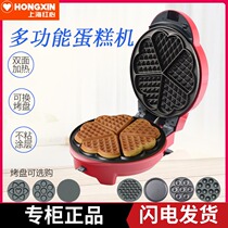 Heart Home cake machine SW-102 waffle machine frying pan multi-function octopus ball machine