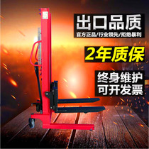 New manual forklift ground cow hydraulic truck 3 tons forklift trailer small manual lifting electric hydraulic truck