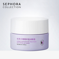 Sephora silk vlan grape seed eye cream with an eye cream