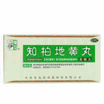 3 boxes 81) Zhongjing Zhibai Dihuang Pills Concentrated Pills 360 Pills Yin Deficiency Fire Wang Hot Flushing Night Sweats Tinnitus Medicine