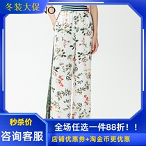 Manyanu shopping mall with summer 2019 new flower high waist wide leg pants hanging casual pants female MJ22BC029