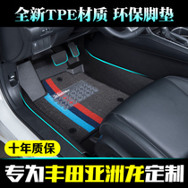 Suitable for Toyota Asia Dragon tpe car mat environmentally friendly car mat integrated injection full TPE large enclosure mat