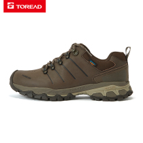 Pathfinder hiking shoes mens shoes autumn and winter New Anti-twist TIEF waterproof HIMEX climbing shoes TFAH91012