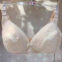 Baoyoule maternal breastfeeding bra without steel support front open button feeding bra spring and summer thin pregnant women pregnancy underwear