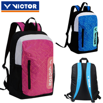 Victory childrens shoulder sports bag boys and girls light backpack Victor outdoor travel bag children large capacity