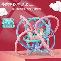 Baby Hand Grip Tooth Gum Ball Tooth Stick Bite Glue 6-12 Months Baby Puzzle Toy Manhattan Hands Catch Ball