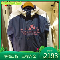 French AIGLE Ai high 21 years autumn winter OCAPOM mens GTX outdoor waterproof casual jacket N470A