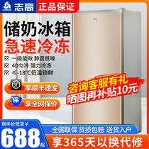 Zhigao Vertical Freezer 90180 Liter Home Small Drawer Full Frozen Freezer Breast Milk Exclusive Milk Storage Fridge