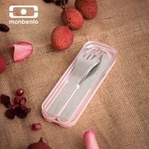 France Monbento imported knife fork and spoon travel set lunch box Stainless steel portable tableware lunch box companion