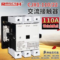 CJX1-75 110 22 three-phase AC contactor 110A 127220380 V in place of 3TF48 (50)