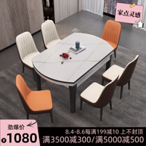 Light luxury rock plate dining table and chair combination Simple small apartment Solid wood telescopic foldable dual-use marble round dining table