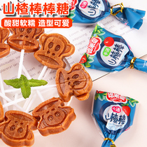 Hami Boy Hawthorn Stick Candy Children Casual Snack Healthy Baby Snacks No Additives Hawthorn Rice Cake No