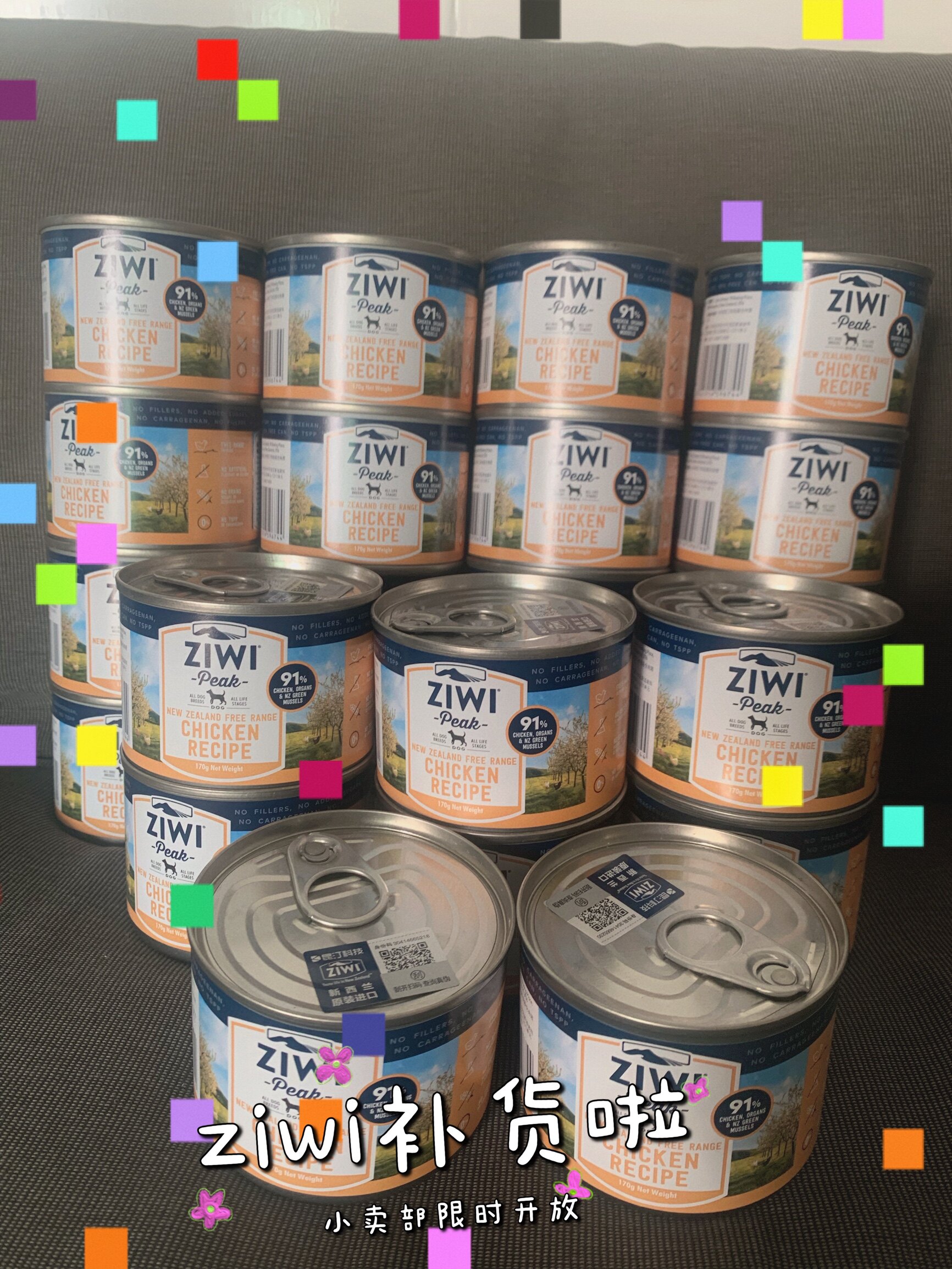 巅峰1700狗零食值得买吗?巅峰1700狗零食怎么样？