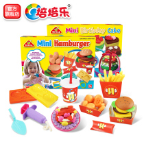 Peperle Plasticine Childrens European Standard Colored Burger Cake Set Handmade Model Tools Baby Flour Mud Toys