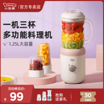 Little raccoon cooking machine multifunctional household automatic small baby baby food supplement machine mixing and squeezing juice wall breaking machine