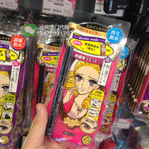 (Small R Hong Kong) Kiss Me slender sweat-proof waterproof eyeliner pen long-lasting anti-sickness Brown Black