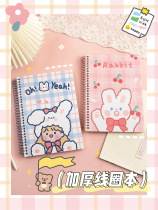 ins Wind cute coil this girl good-looking girls note postgraduate entrance examination College student B5 wrong question notebook