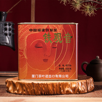 COFCO Seawall AT116 Traditional Fragrant Tieguanyin 500g Oolong Tea