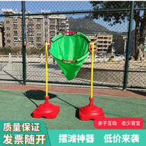 Pitching toys children throwing box kindergarten sensory training equipment parent-child early education interactive fun game props