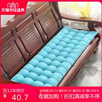Wooden sofa cushion plus thick wooden cool chair cushion Long hard sofa cushion Old-fashioned mahogany sofa cushion winter