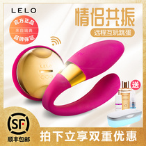 LELO Tiani 3rd generation tiani24K couple couple resonator clitoral stimulation for men and women to share fun jumping eggs