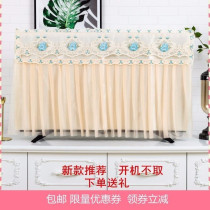 Start-up does not take LCD TV set flat curved edge dust cover 55 inch 65 inch wall-mounted curtain cloth towel