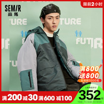 Yufeng] Semir down jacket mens short fashion brand couple jacket mens autumn and winter New loose tooling style top