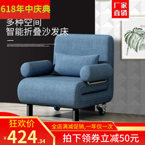 Multifunctional sofa bed foldable double 1 meter dual-use meter 1 5 single home living room small apartment folding bed