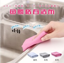 Double-sided fish scale cloth washing bucket cloth cloth absorbent ceramic tile cleaning cloth glass cloth dishwashing towel cloth not lint