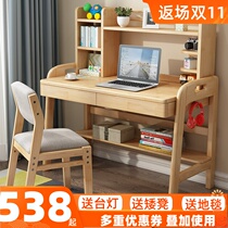 Solid Wood computer desktop desk desk bookshelf combination simple modern home children student learning table writing table