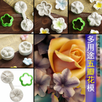 Quick production of cartoon handmade five-petal flower accessories to decorate the silicone-cut stamper food grade people occasionally run the practical