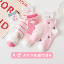 Childrens socks spring and autumn summer breathable thin 3-18 year old Big Boy Girl socks cotton socks