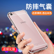 vivox7 phone case viv0X7L soft silicone vivix ivix ivo7d literary vovox7l fashion vlvox anti-drop 5 2 inch vivo X7