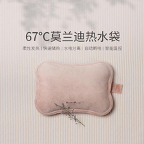 Hot water bag Rechargeable female warm hand treasure Plush warm baby electric warm treasure Warm palace water cover son warm water bag cover stomach