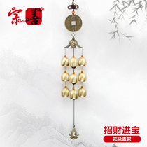 Pure copper copper bell bell wind bell hanging Feng Shui wind bell Pixiu Bagua lucky evil spirits town house shop door pendant