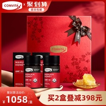 comvita Convita Manuka honey UMF15 250g two bottles gift box New Zealand imported high-end