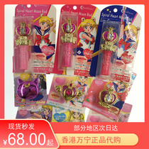 Japan Beauty Less Female Warriors qualified Nourishing Lip Balm with Color Rights Scepter to cooperate with multiple spots