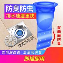 Universal washing machine sewer self-closing toilet bathroom drainage silicone kitchen floor drain pipe anti-reverse filtration