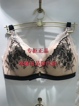 Manifen 19 autumn and winter new products without steel ring gathered embroidery bra 20810881 20610881 fake one penalty
