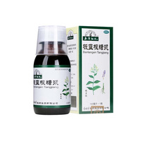 This herb plate blue syrup 100ml cold medicine clean and detoxification